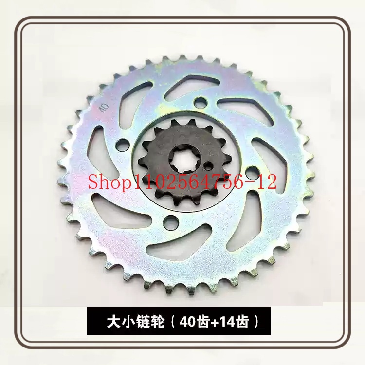 Geeignet für Yamaha JYM110-3 L – Chain Sprocket Set Bewertung und Preis
